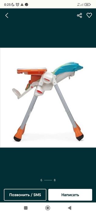 Стульчик для кормления chicco