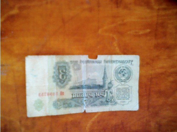 Продам БОНН 1992 года, состояние: отличное