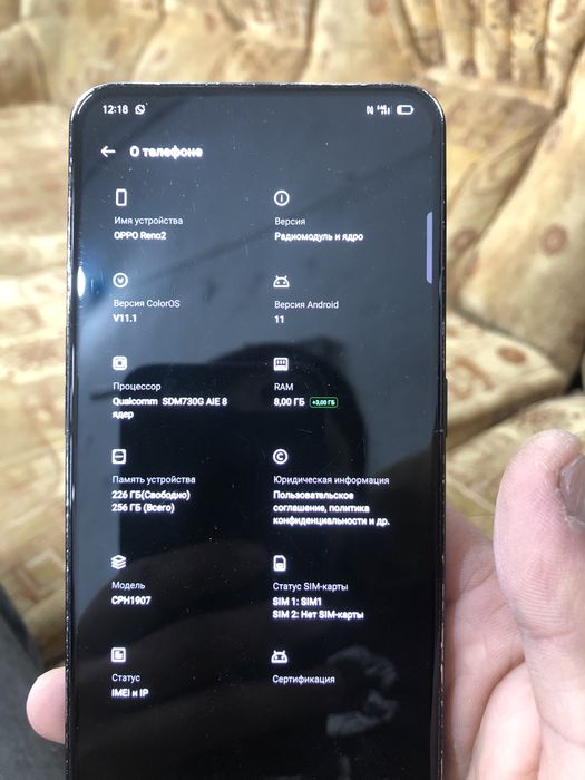 Oppa Reno2 телефон харошы