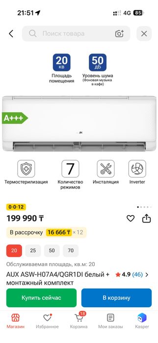 Продам кондиционеры