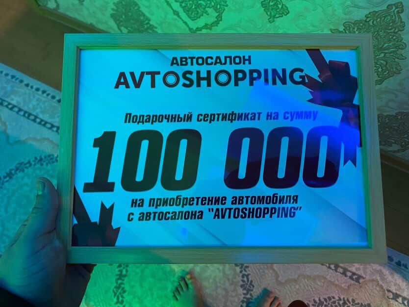 сертификат на 100к тенге