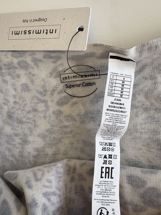 Intimissimi бельо сутиен и бикини