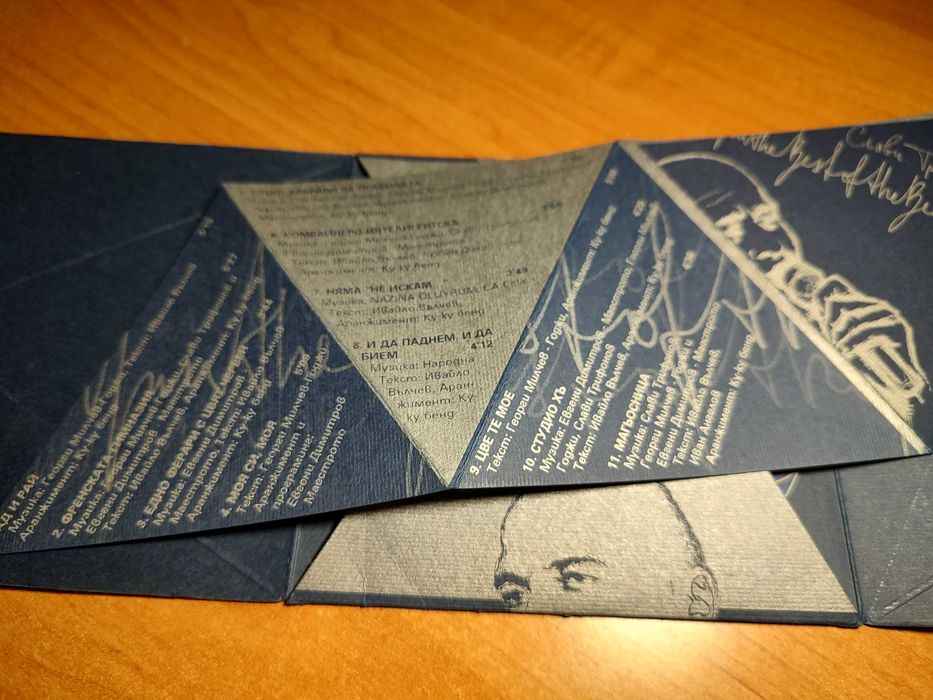 Слави Трифонов - The Best 2002 CD