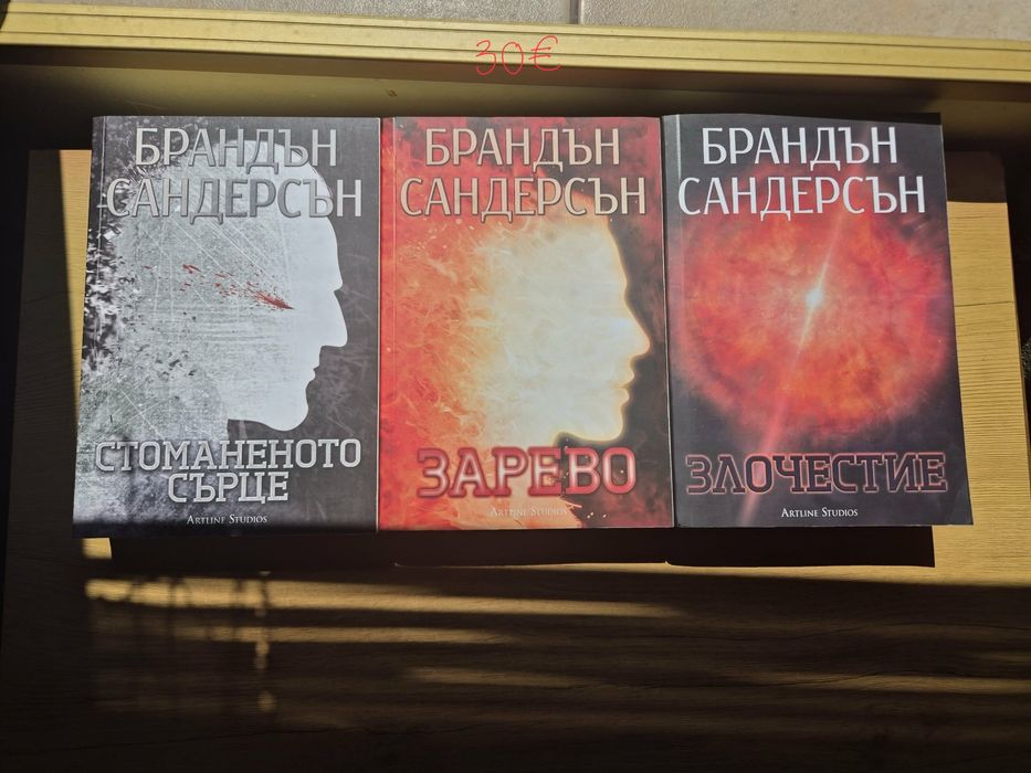 Книги нови и стари