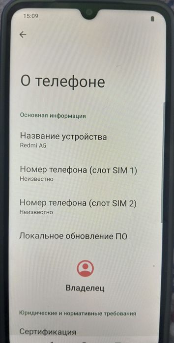 Redmi A5 сатылады