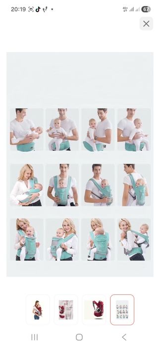 Хипсит Cood Luck  до 20 кг