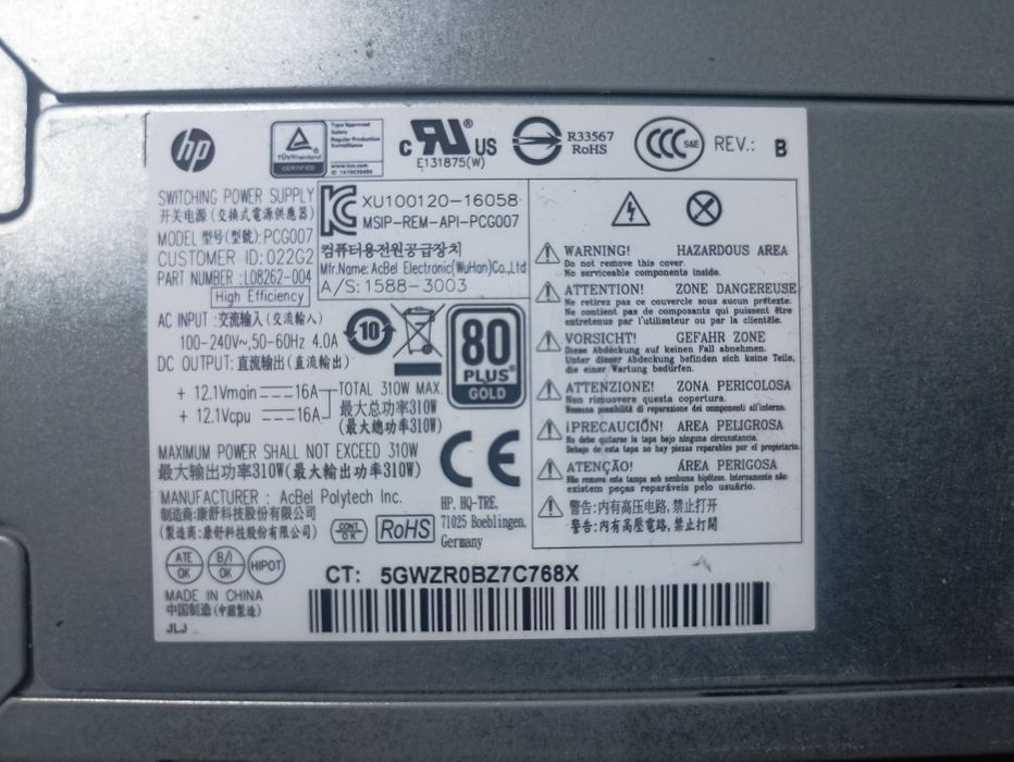 Блок питания HP 310w ( читайте описание )