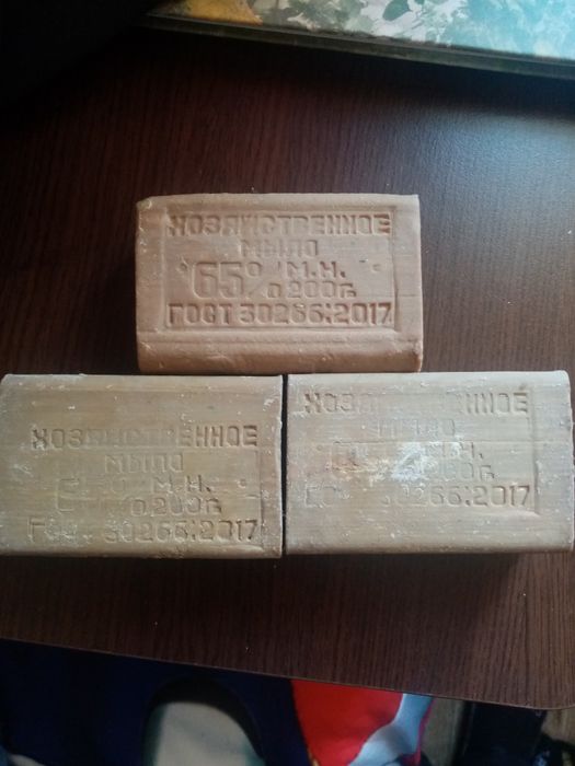 Мыло хозяйственное.