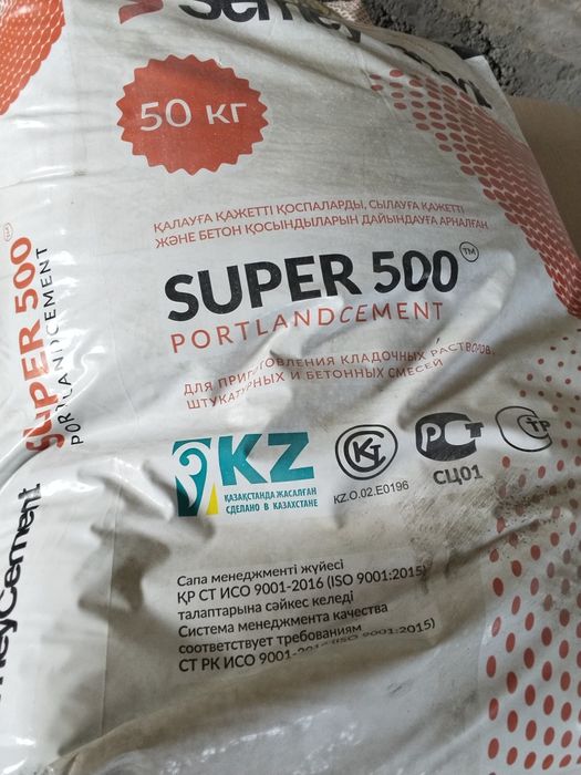 Продам цемент 50кг