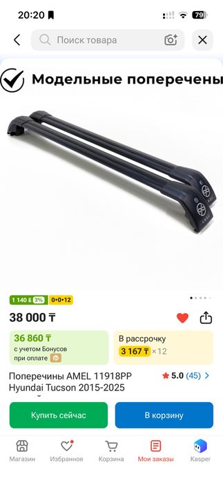Продам автобокс в отличном состояние