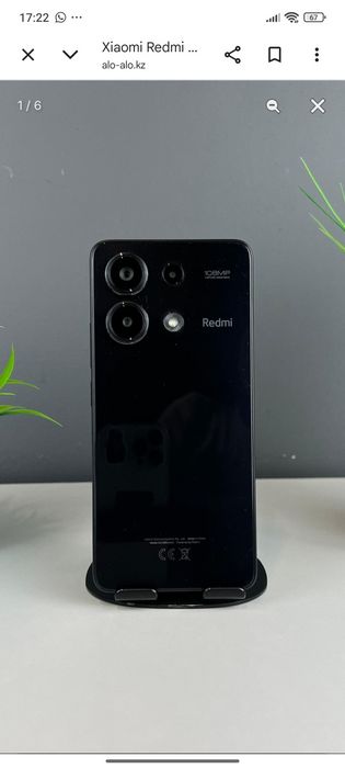 Продам Редми Нот13 (256) в идеал