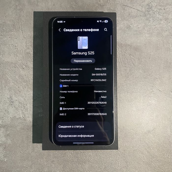 samsung S25 256гб обмен