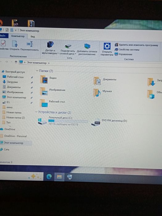 Продам ноутбук Lenovo