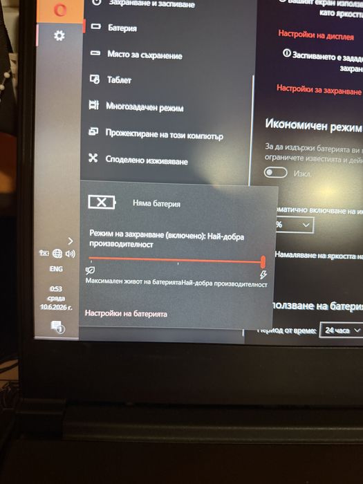 MSI GF63 8RC | i5-8300H | GTX 1050 4GB | SSD 500GB | Първи собственик
