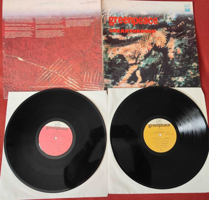 Виниловые пластинки.