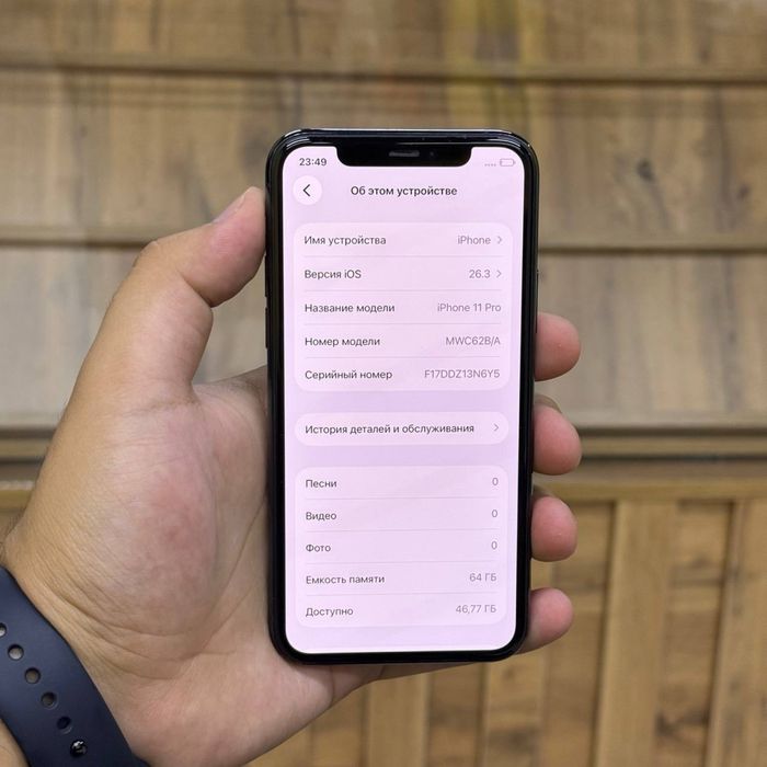 Iphone 11 Pro / 64gb / 69% / ID5185