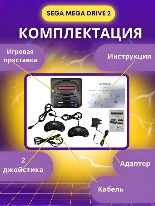 Sega Mega Drive 16-bit  100% yangi