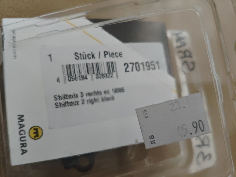 Magura Shift Mix десен за скорости SRAM