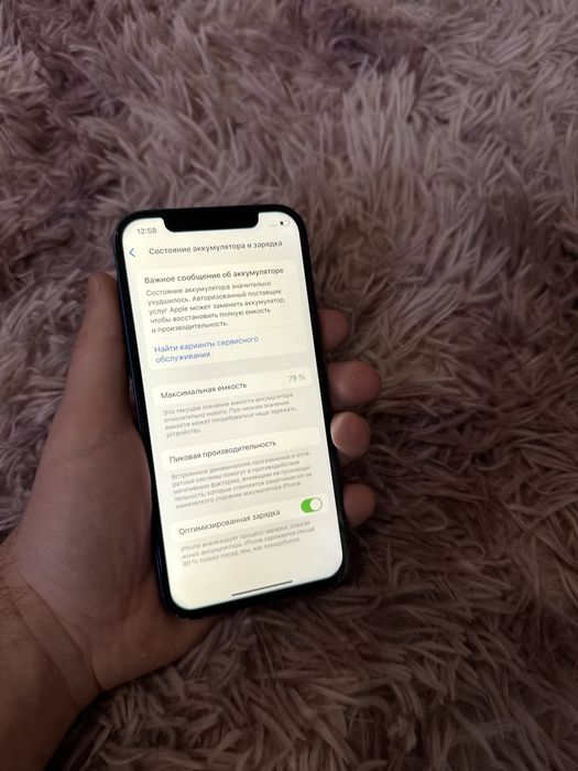 Iphone 12 128gb Айфон 12 128гб