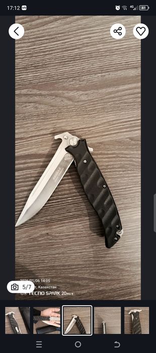 Продам кухонный нож