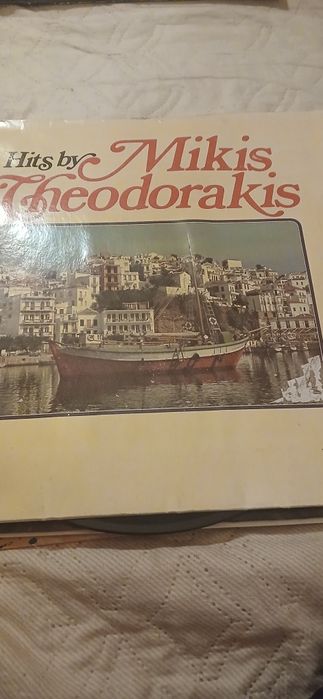 Колекция от грамоф.плочи на Теодоракис