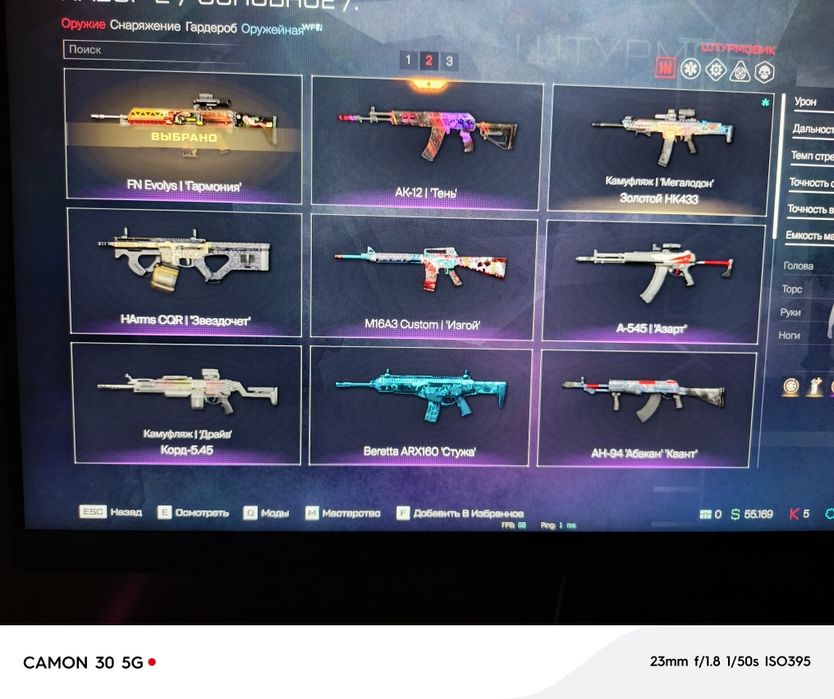 Аккаунт Варфейс  сатамын