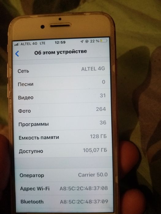 Айфон 7 помять 128 г