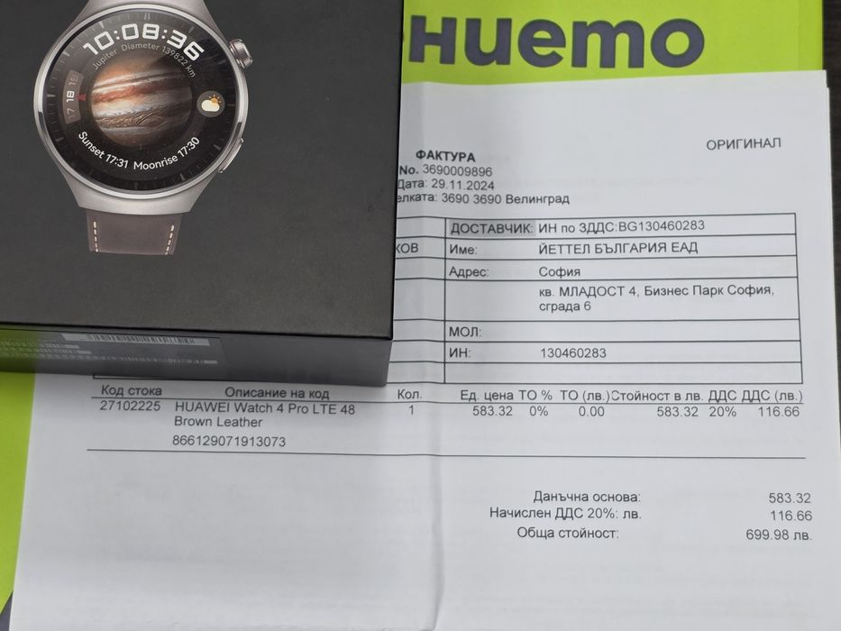 КАТО НОВ 46mm Huawei Watch 4 Pro LTE Yettel Гаранция 2026г. Brown