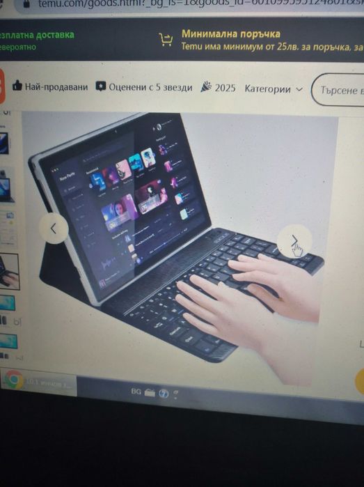 Таблет андроид 14 ATMPC IT-801В