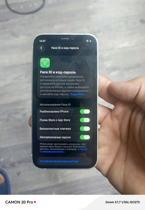 iPhone 12 mini sotiladi