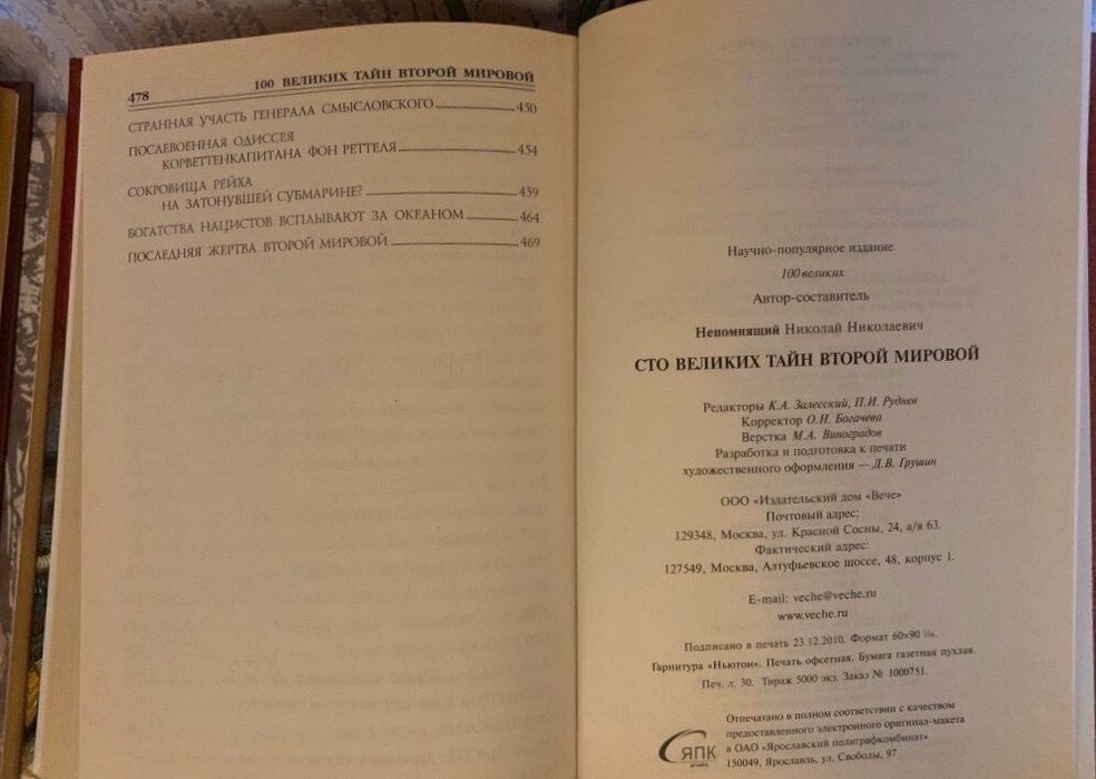 Продам разные книги