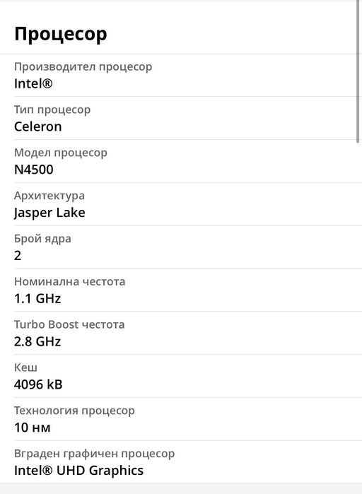 Лаптоп HP 15s-fq3009nq, Intel® Celeron®