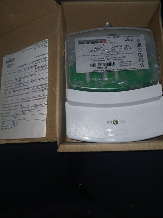 Счетчик трехфазный