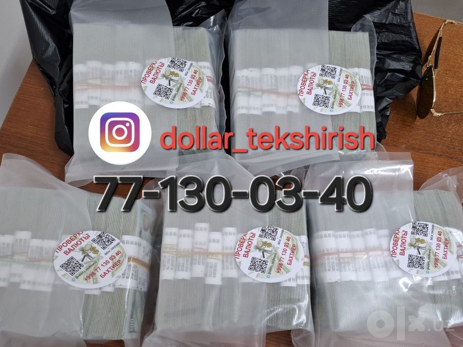 Dollar tekshirish xizmati. Проверка Валюты.