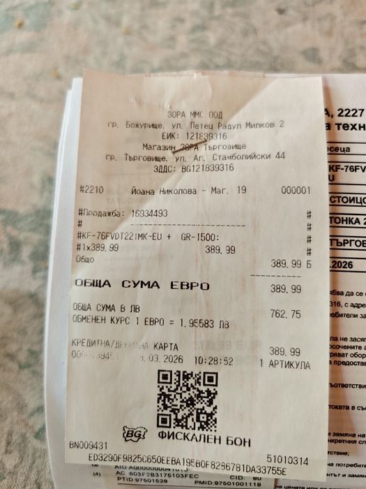 Готварска печка с керамичен плот Sharp