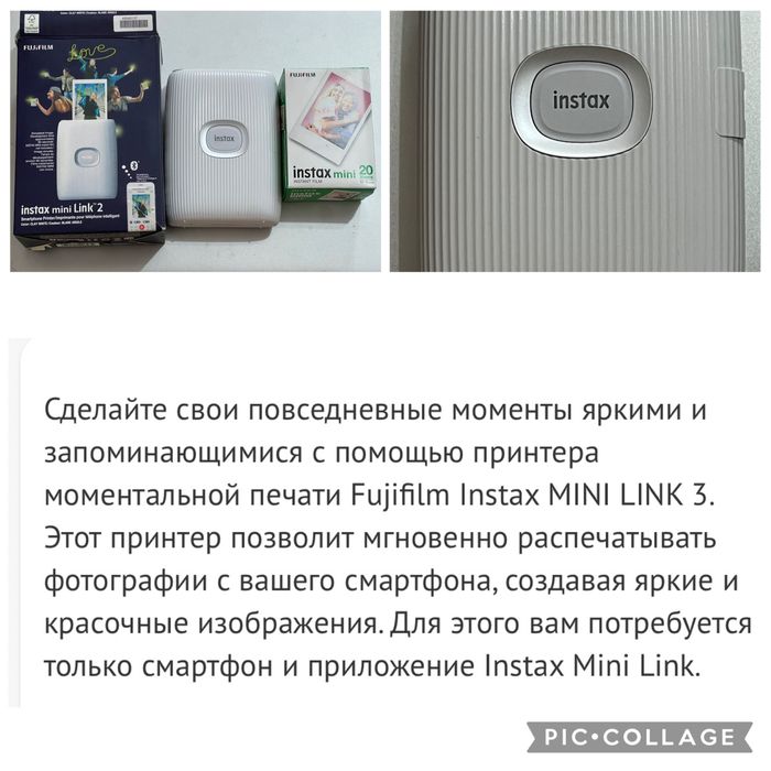 Instax принтер для фото