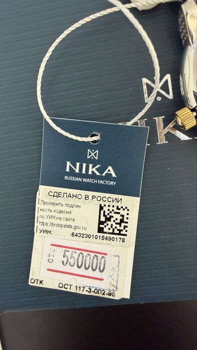 Продам часы NIKA