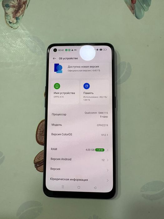 Oppo A74.