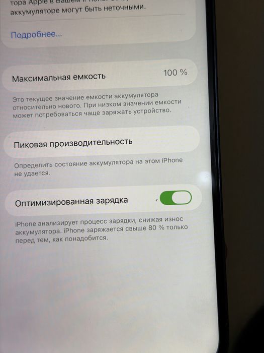 iphone 14 pro max 512