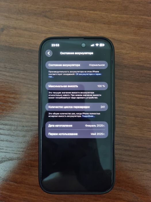 IPhone 16 pro max , с гарантий