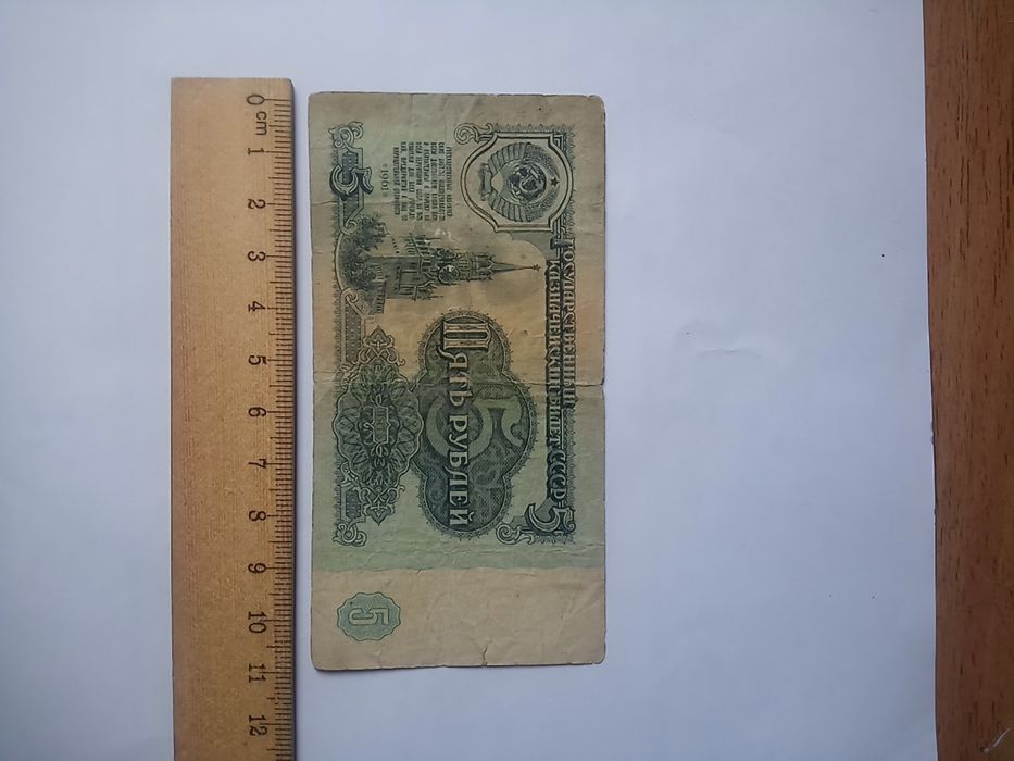 Продам старинные бумажные купюры