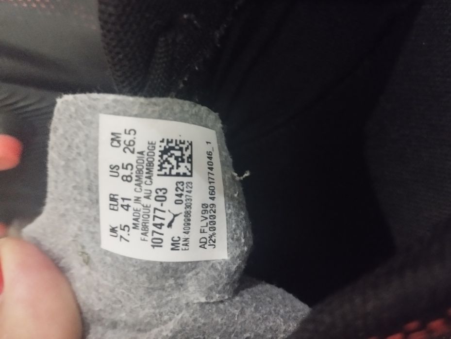 Бутонки Puma 41 номер
