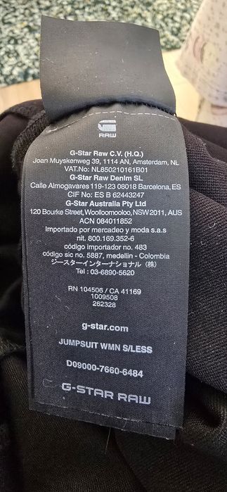 гареризон G-Star Raw