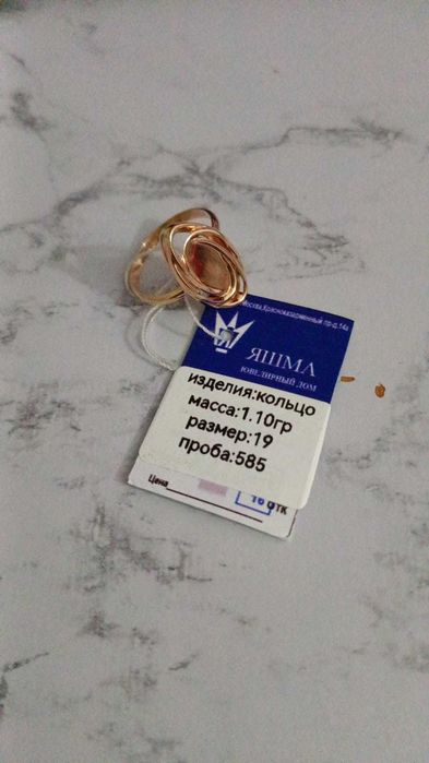 Продам жемчуженные бусы длина 45см