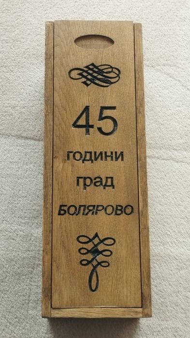 Стара бъклица.Голяма дамаджана 10 литра.