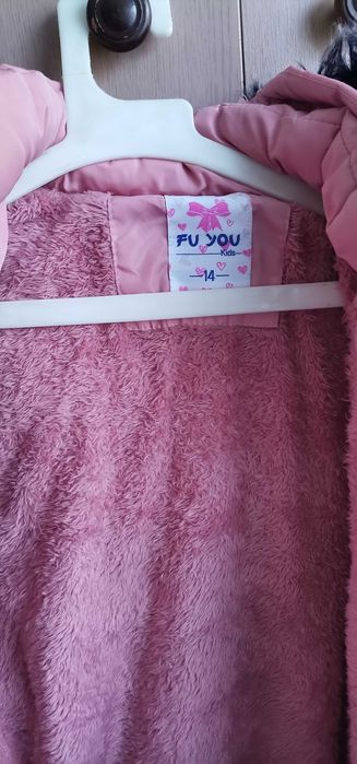 Зимно яке за момиче 14 годишно