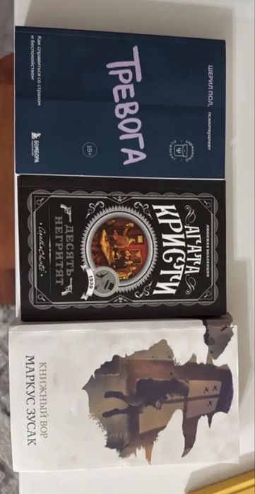 Книги новые и б/у