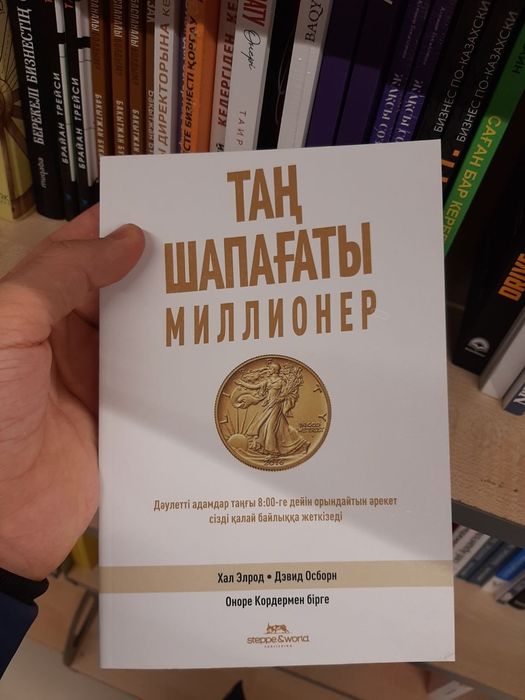 Книга          .