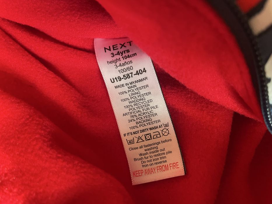 Детски космонавт Next 3-4 години, 102см