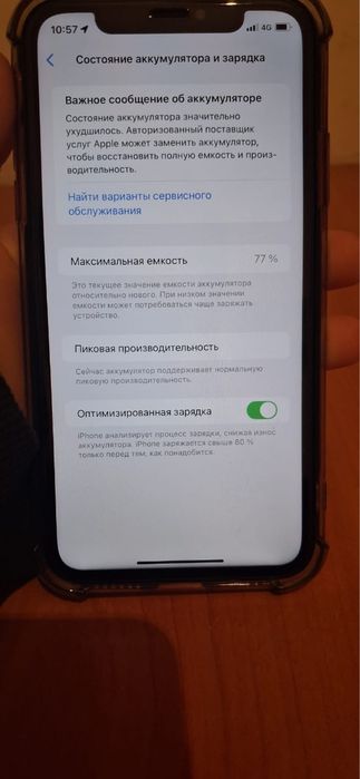 iphone xr 64gb в идеале